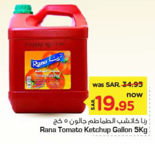  Tomato Ketchup  in Nesto in KSA, Saudi Arabia, Saudi - Al Majmaah