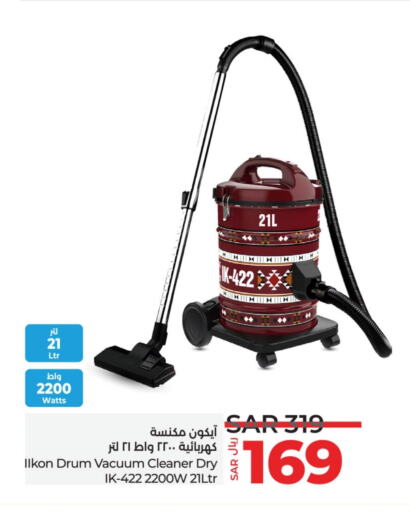  Vacuum Cleaner  in LULU Hypermarket in KSA, Saudi Arabia, Saudi - Abha