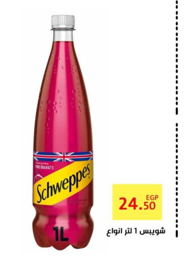 SCHWEPPES   in Ben Seleman in Egypt - Cairo