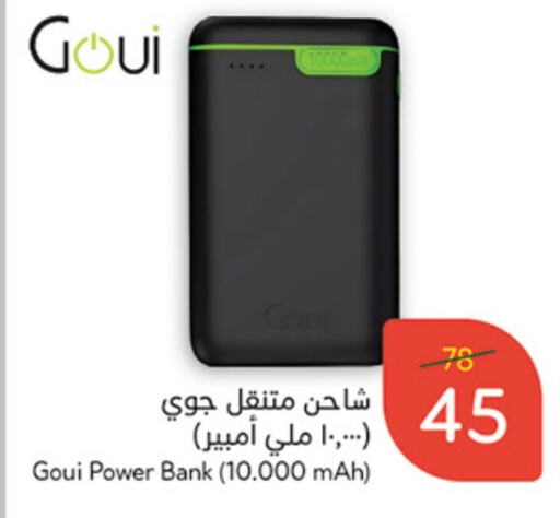 Powerbank