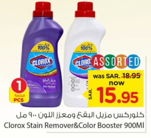 CLOROX