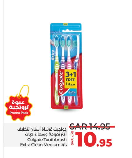 COLGATE Toothbrush  in LULU Hypermarket in KSA, Saudi Arabia, Saudi - Yanbu