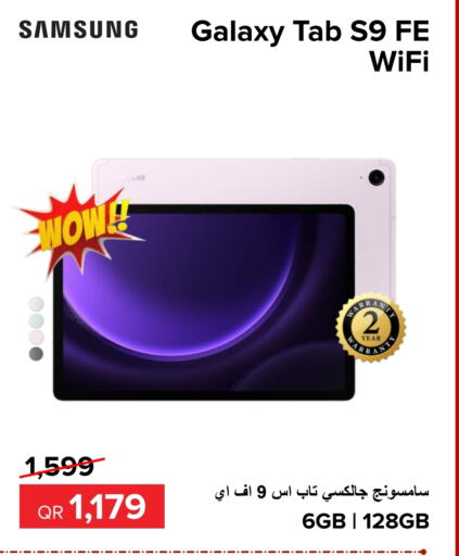 SAMSUNG   in Al Anees Electronics in Qatar - Al Rayyan