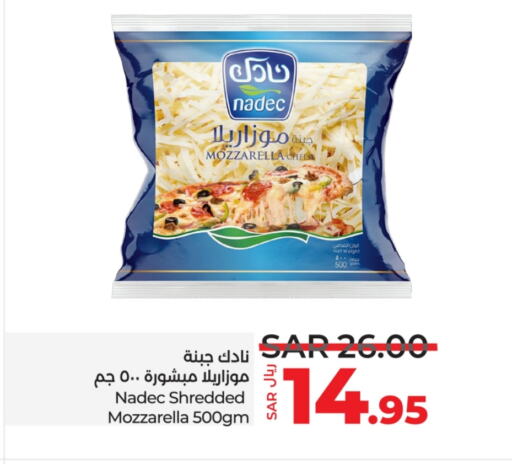 NADEC Mozzarella  in LULU Hypermarket in KSA, Saudi Arabia, Saudi - Jeddah