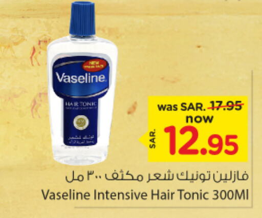 VASELINE