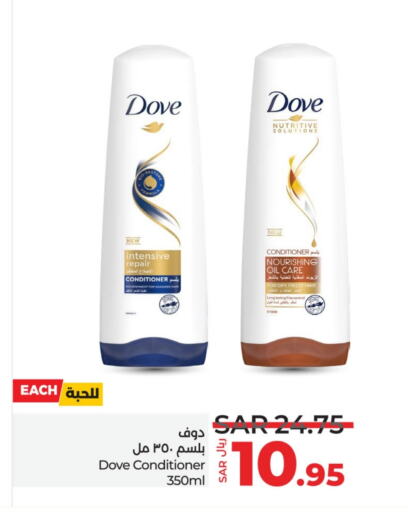 DOVE Shampoo / Conditioner  in LULU Hypermarket in KSA, Saudi Arabia, Saudi - Qatif