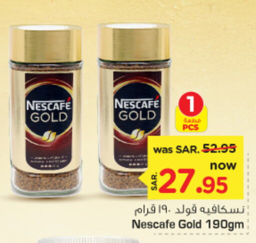 NESCAFE