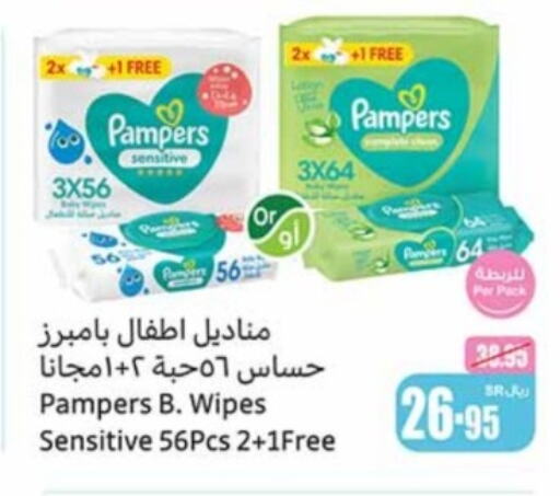 Pampers