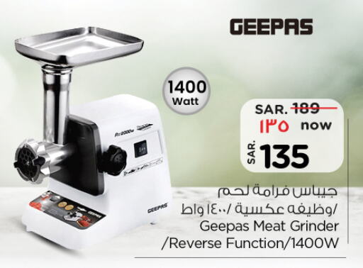 GEEPAS Mixer / Grinder  in Nesto in KSA, Saudi Arabia, Saudi - Buraidah