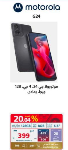 MOTOROLA   in eXtra in KSA, Saudi Arabia, Saudi - Mecca