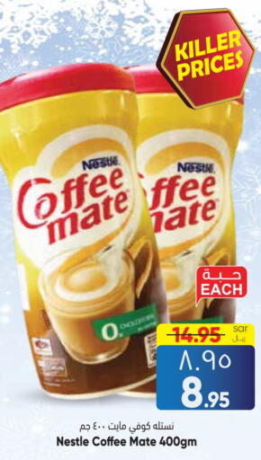 COFFEE-MATE