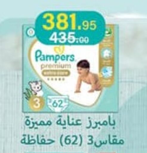 Pampers