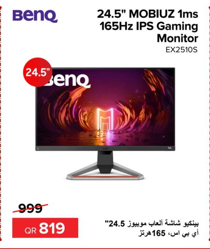 BENQ