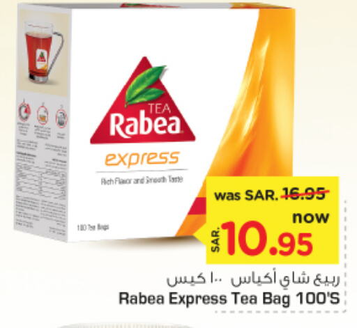 RABEA Tea Bags  in Nesto in KSA, Saudi Arabia, Saudi - Riyadh