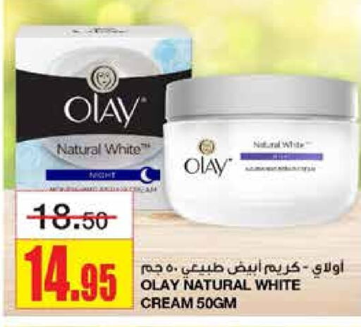 OLAY Face Cream  in Al Sadhan Stores in KSA, Saudi Arabia, Saudi - Riyadh