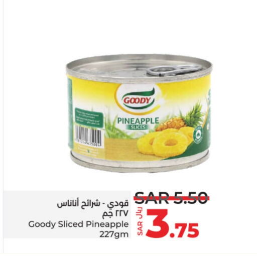 GOODY   in LULU Hypermarket in KSA, Saudi Arabia, Saudi - Riyadh