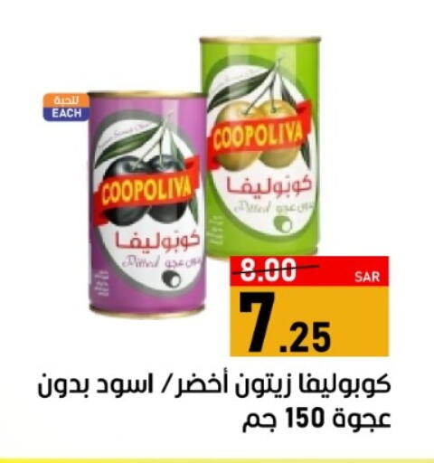    in أسواق جرين أبل in مملكة العربية السعودية, السعودية, سعودية - الأحساء‎