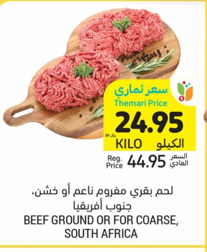  Beef  in Tamimi Market in KSA, Saudi Arabia, Saudi - Unayzah