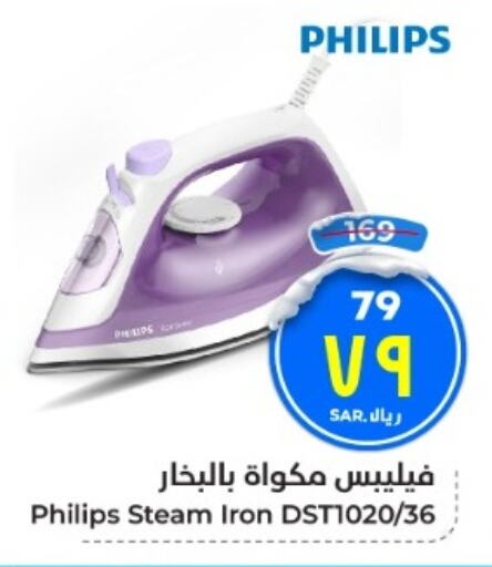 PHILIPS