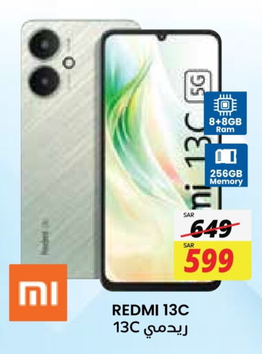 REDMI