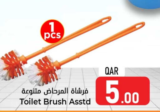  Cleaning Aid  in Dana Hypermarket in Qatar - Al Rayyan