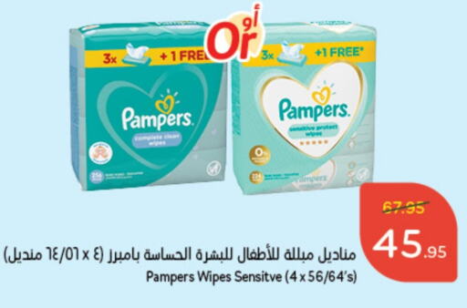 Pampers