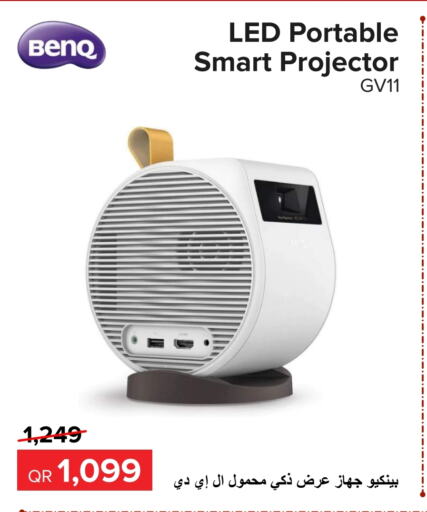 BENQ Projector  in Al Anees Electronics in Qatar - Doha