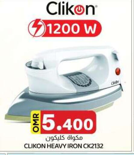 CLIKON Ironbox  in KM Trading  in Oman - Muscat