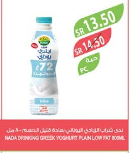 NADA Greek Yoghurt  in Farm  in KSA, Saudi Arabia, Saudi - Saihat