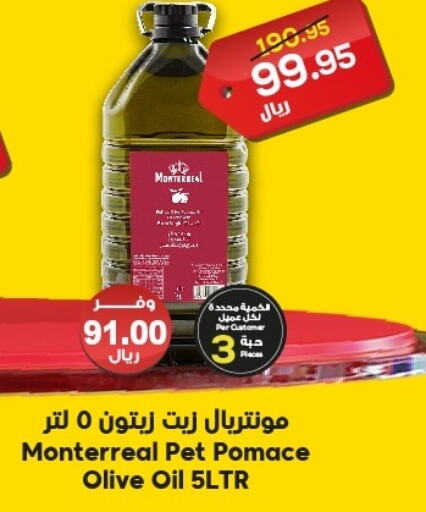  Olive Oil  in Dukan in KSA, Saudi Arabia, Saudi - Ta'if