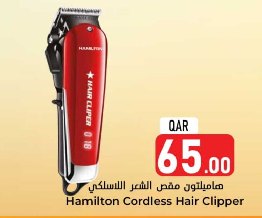  Hair Remover   in Dana Hypermarket in Qatar - Al Shamal