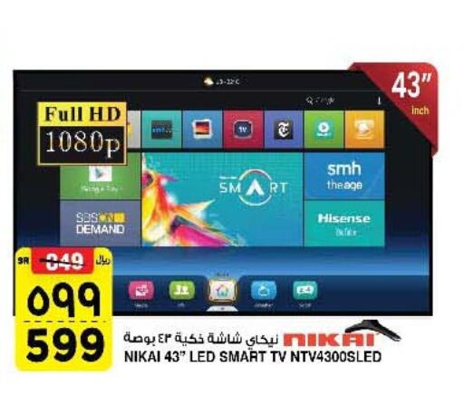 NIKAI Smart TV  in Al Madina Hypermarket in KSA, Saudi Arabia, Saudi - Riyadh