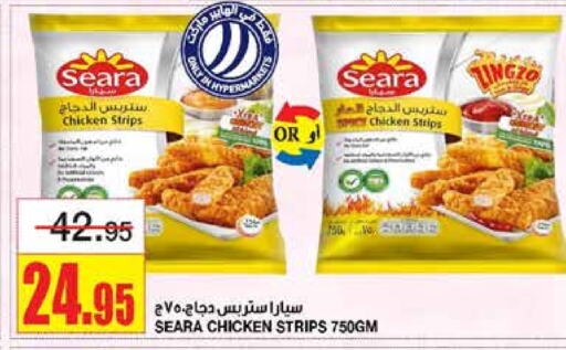 SEARA Chicken Strips  in Al Sadhan Stores in KSA, Saudi Arabia, Saudi - Riyadh