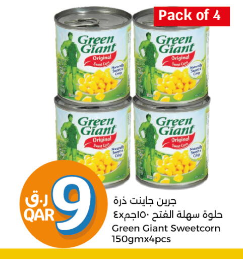 GREEN GIANT   in City Hypermarket in Qatar - Al Wakra