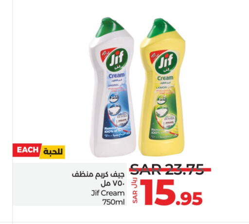 JIF   in LULU Hypermarket in KSA, Saudi Arabia, Saudi - Qatif