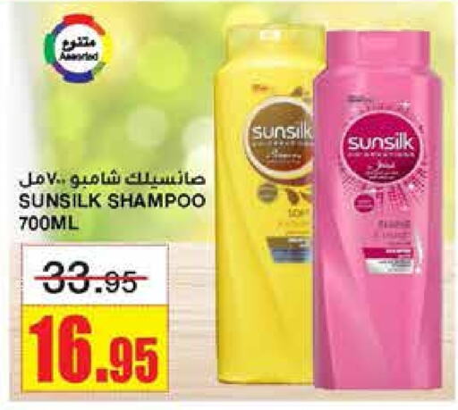 SUNSILK