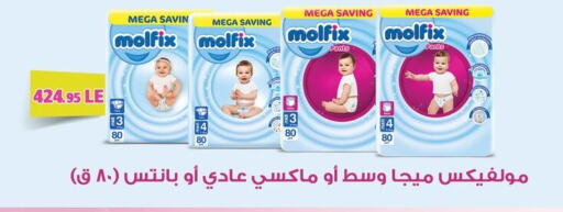 MOLFIX   in Othaim Market   in Egypt - Cairo