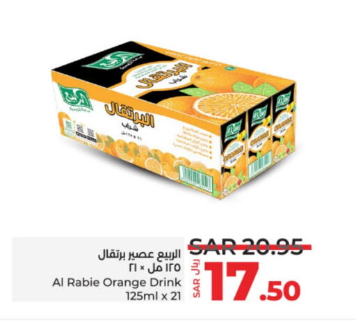 AL RABIE   in LULU Hypermarket in KSA, Saudi Arabia, Saudi - Riyadh