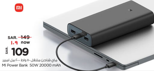 MI Powerbank  in Nesto in KSA, Saudi Arabia, Saudi - Buraidah