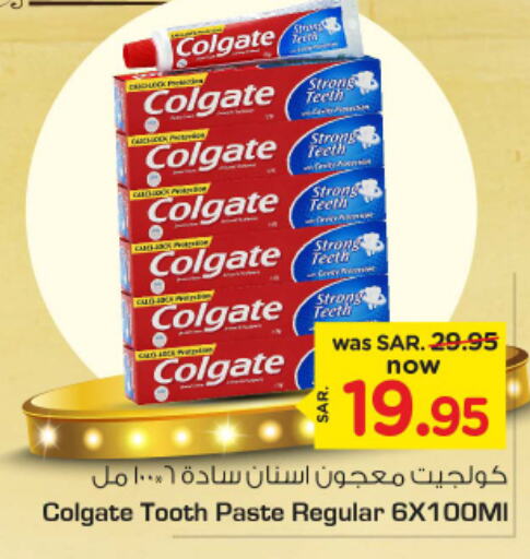 COLGATE Toothpaste  in Nesto in KSA, Saudi Arabia, Saudi - Riyadh