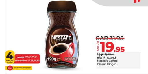 NESCAFE Coffee  in LULU Hypermarket in KSA, Saudi Arabia, Saudi - Khamis Mushait