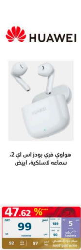 HUAWEI Earphone  in eXtra in KSA, Saudi Arabia, Saudi - Hafar Al Batin