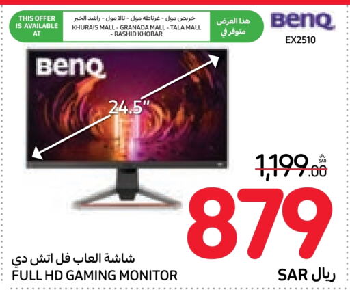 BENQ