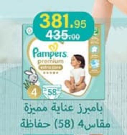 Pampers