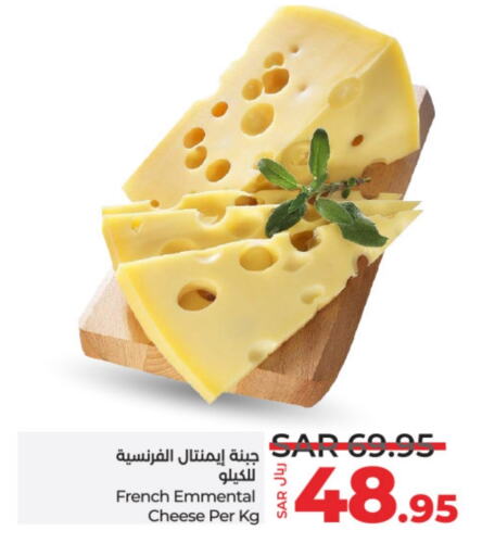  Emmental  in LULU Hypermarket in KSA, Saudi Arabia, Saudi - Hail