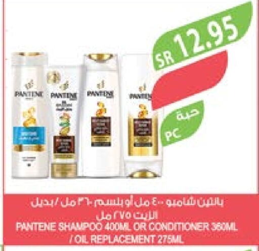 PANTENE