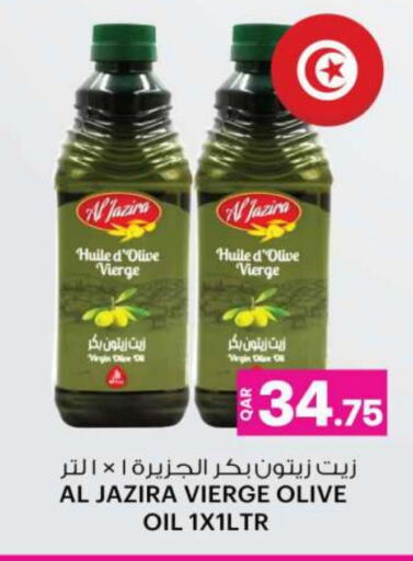  Virgin Olive Oil  in Ansar Gallery in Qatar - Al Khor