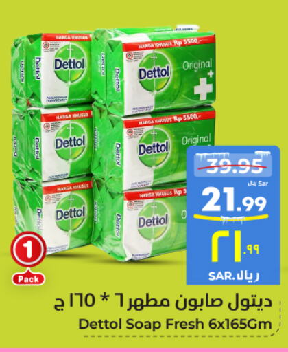 DETTOL