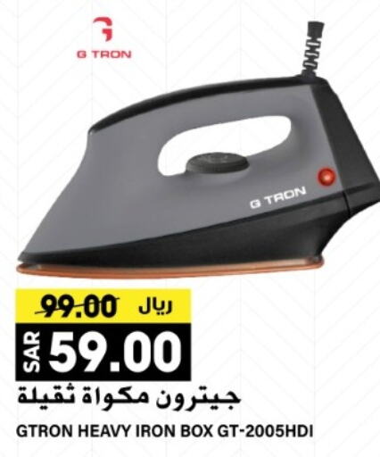 GTRON Ironbox  in Grand Hyper in KSA, Saudi Arabia, Saudi - Riyadh