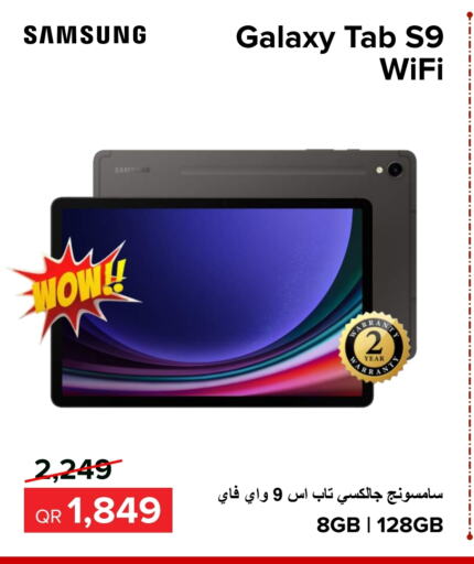 SAMSUNG   in Al Anees Electronics in Qatar - Al Rayyan